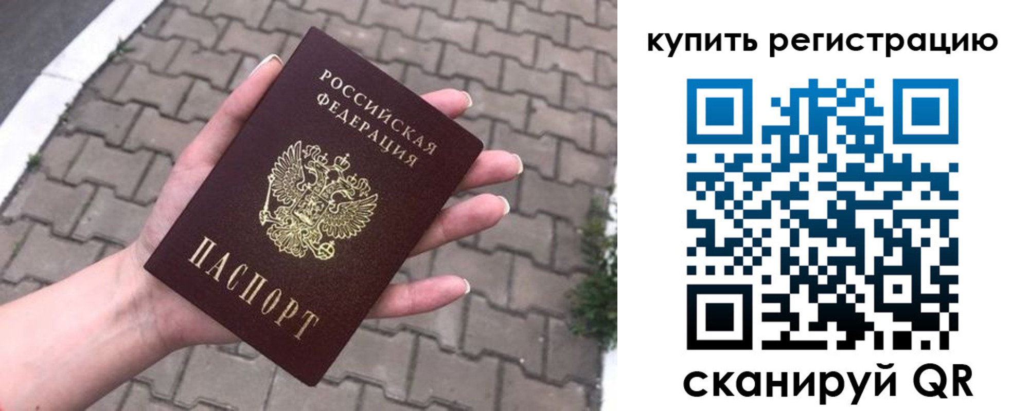 регистрация для дет. сада в Светогорске